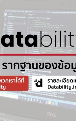 cover-event-datability_web